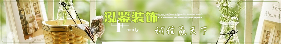 合肥環(huán)保裝修