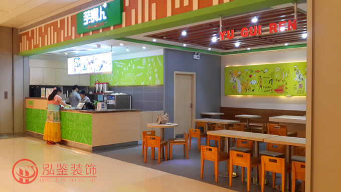 甜品店裝修
