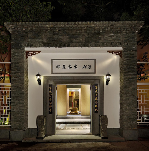 中式文化會所裝修設(shè)計(jì)