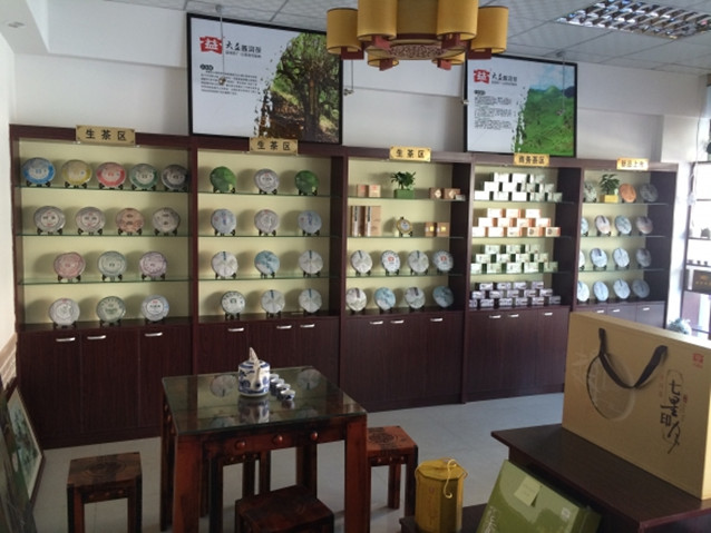 合肥茶葉店裝修,茶城裝修,茶藝館裝修,合肥泓鑒裝飾承接:合肥家庭裝修'辦公室裝修'店面裝修'商鋪裝修'室內(nèi)裝修設(shè)計(jì),做合肥口碑最好的裝修公司,努力打造合肥性價(jià)比高的裝修公司.安徽工裝裝修設(shè)計(jì),