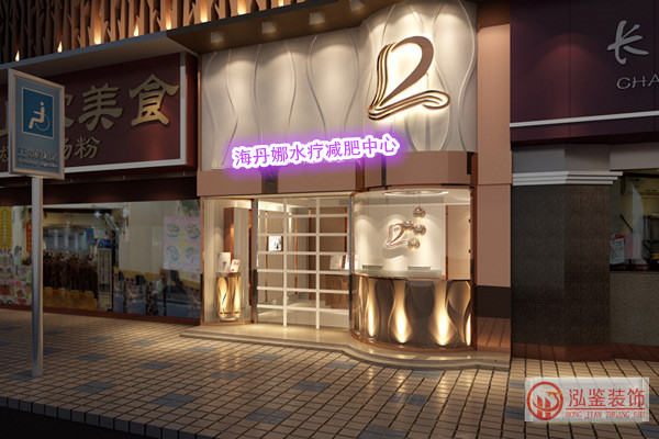 合肥足療美容、美體會(huì)所裝修效果圖