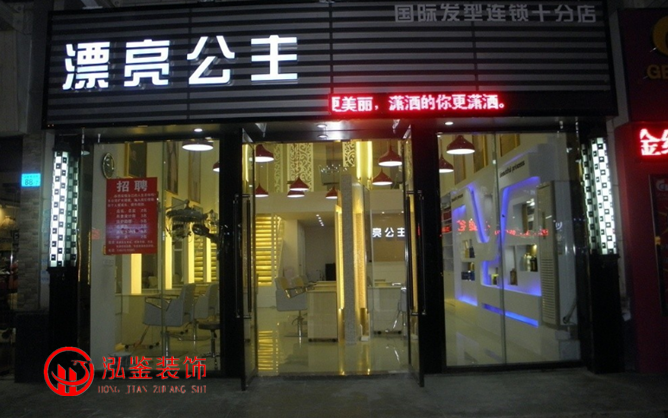 合肥美發(fā)店裝修、理發(fā)店、發(fā)廊裝修