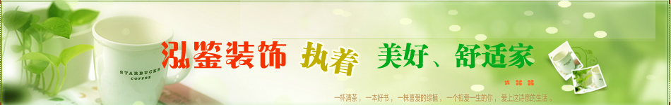 合肥裝修公司