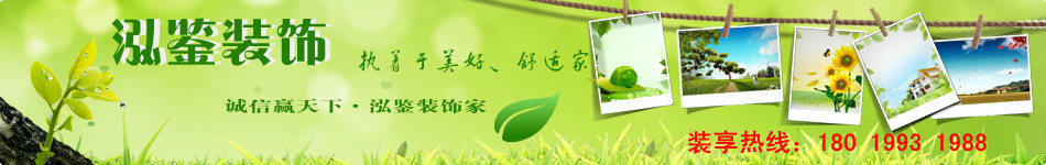 合肥環(huán)保裝修