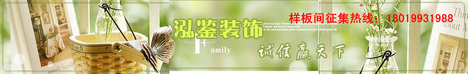 綠色環(huán)保